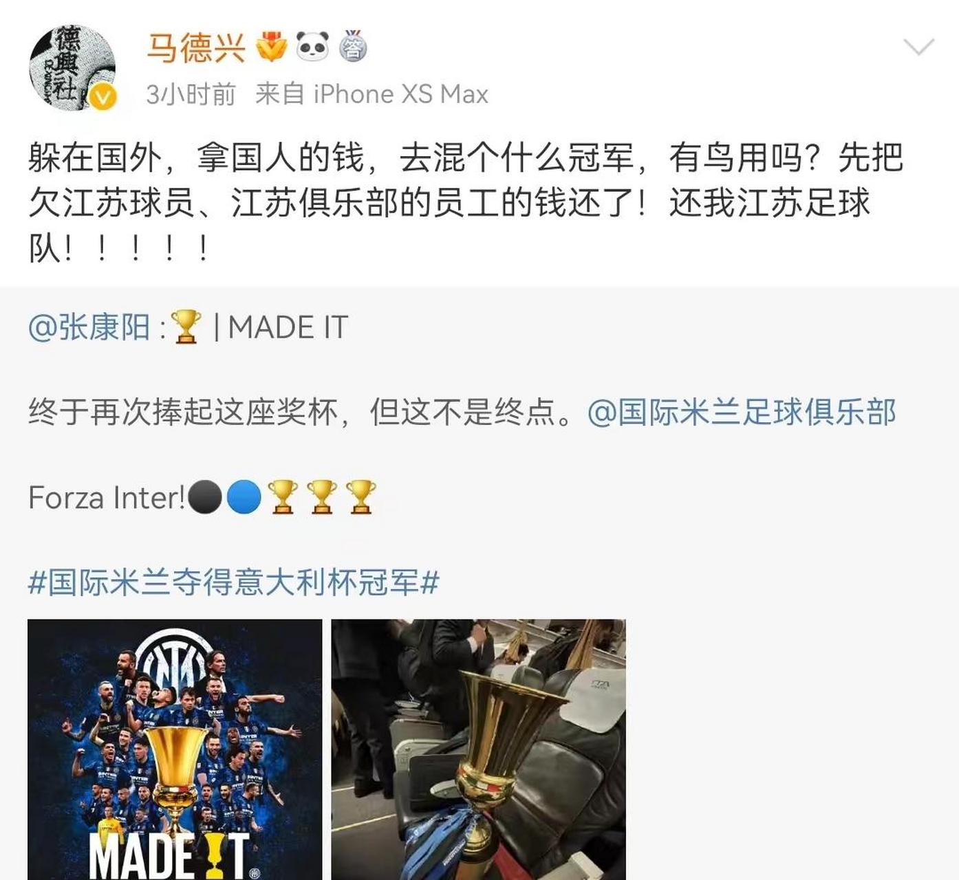 球队管理层为球队所取得的成绩表示满意的简单介绍 球队管理层为球队所取得的成绩表示满意的简单介绍