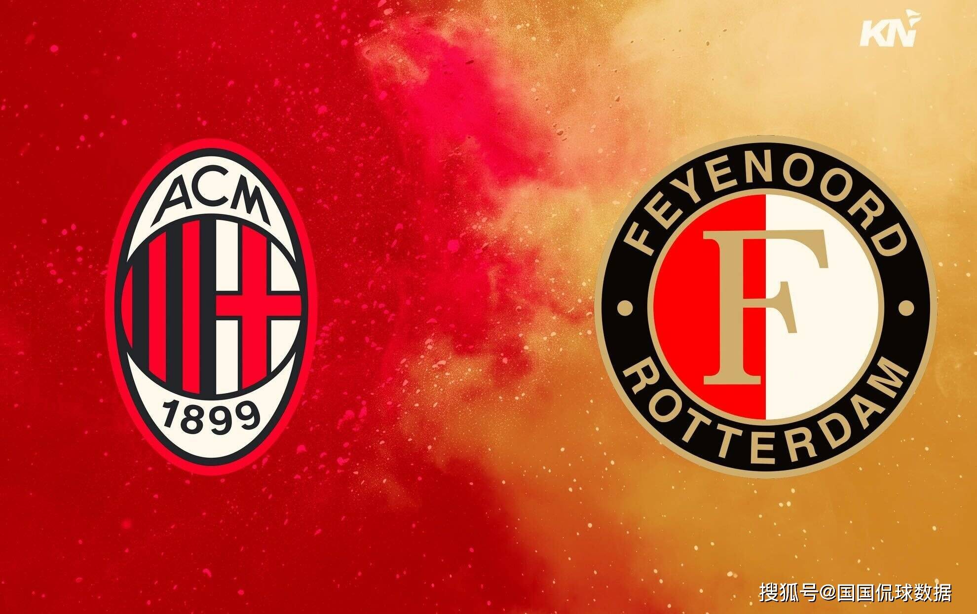 AC米兰逆袭跻身前列,欧冠比赛风云突变的简单介绍 AC米兰逆袭跻身前列,欧冠比赛风云突变的简单介绍