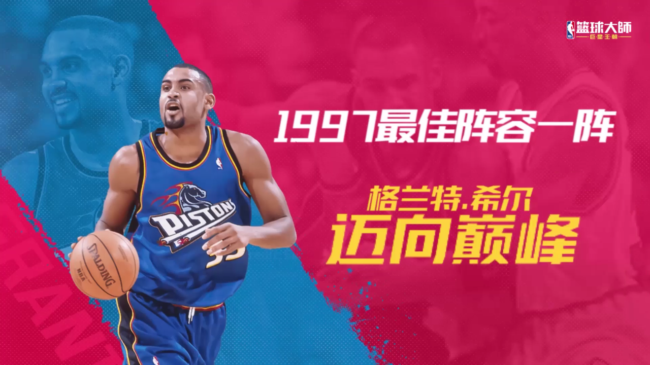 关于球员形象宣传片曝光,人气明星拍摄亮相的信息 关于球员形象宣传片曝光,人气明星拍摄亮相的信息