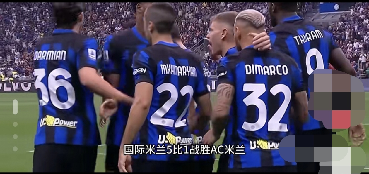 开云体育平台APP-米兰德比：国际米兰击败AC米兰，升至积分榜第一的简单介绍