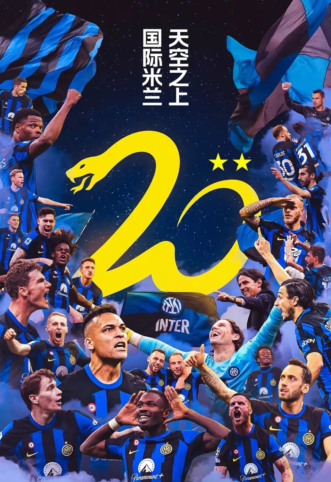 米兰德比:国际米兰击败AC米兰,升至积分榜第一的简单介绍 米兰德比:国际米兰击败AC米兰,升至积分榜第一的简单介绍