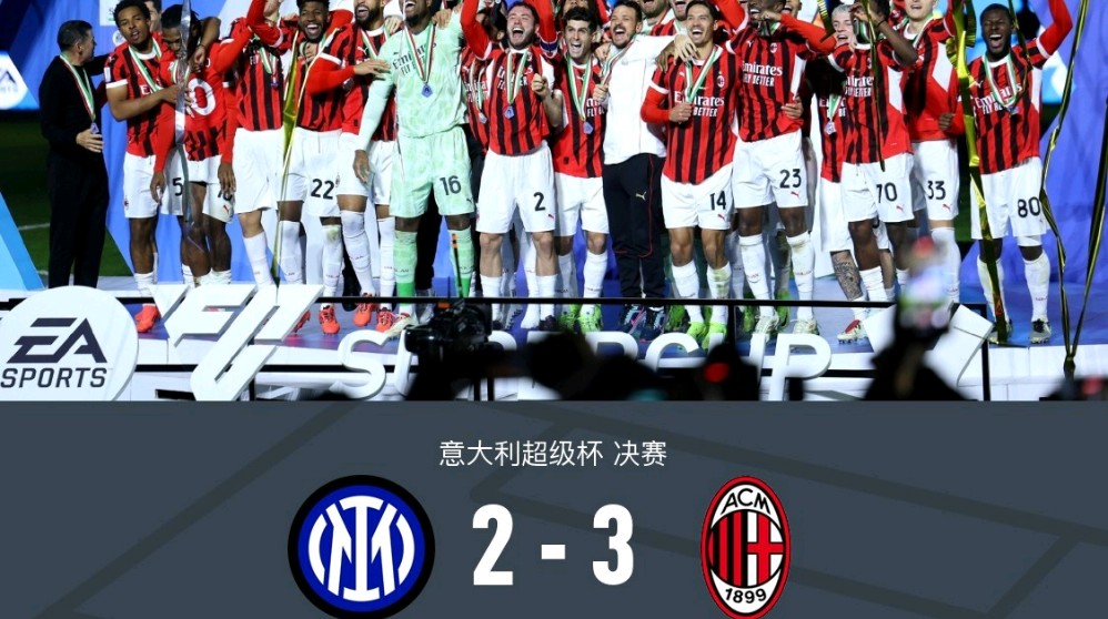 关于国米客场大胜切沃，继续稳居榜首位置的信息