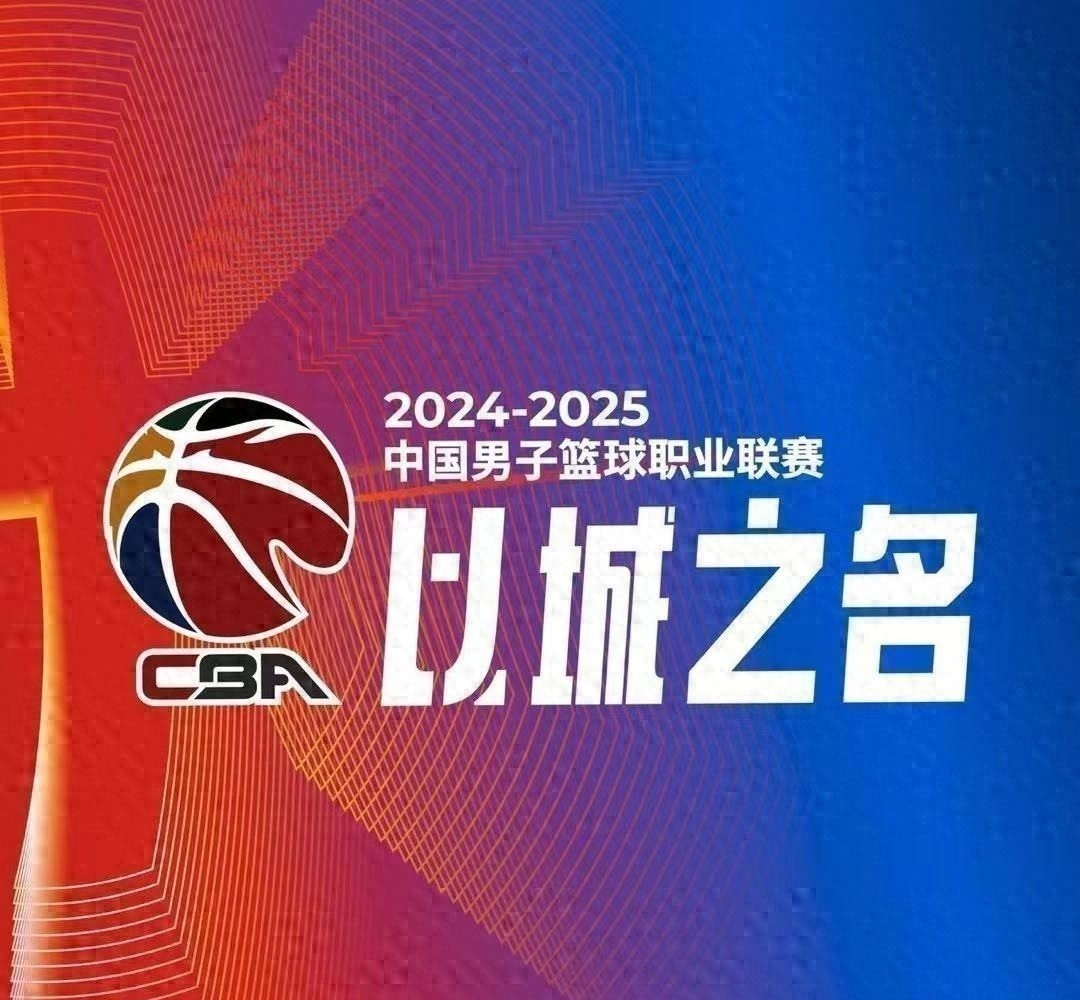 开云体育app-风云激荡,篮球联赛展现出色实力的简单介绍