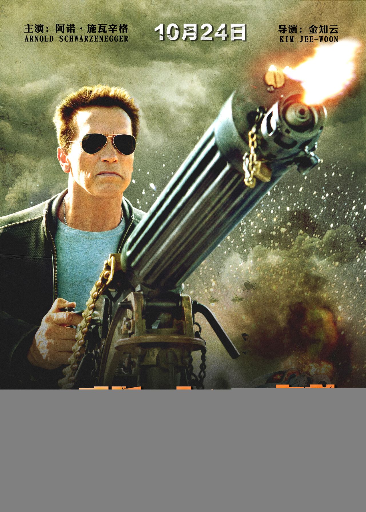 开云体育APP下载-包含保加利亚不敌瑞士，遭遇背水一战的词条