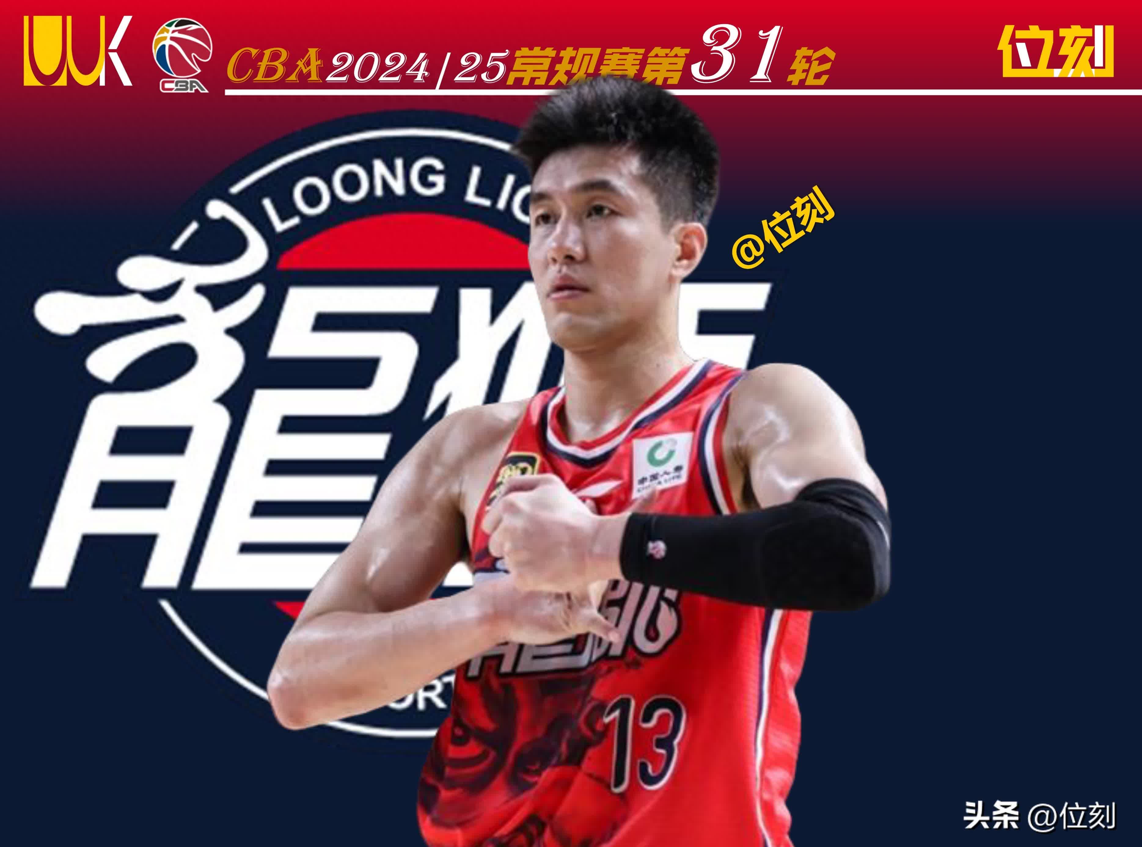 开云体育登录-重要比赛在即，球员伤愈复出整装待发的简单介绍