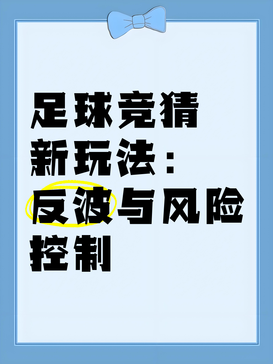 开云体育APP下载-竞技体育新规将影响足球界–新规影响如何？的简单介绍