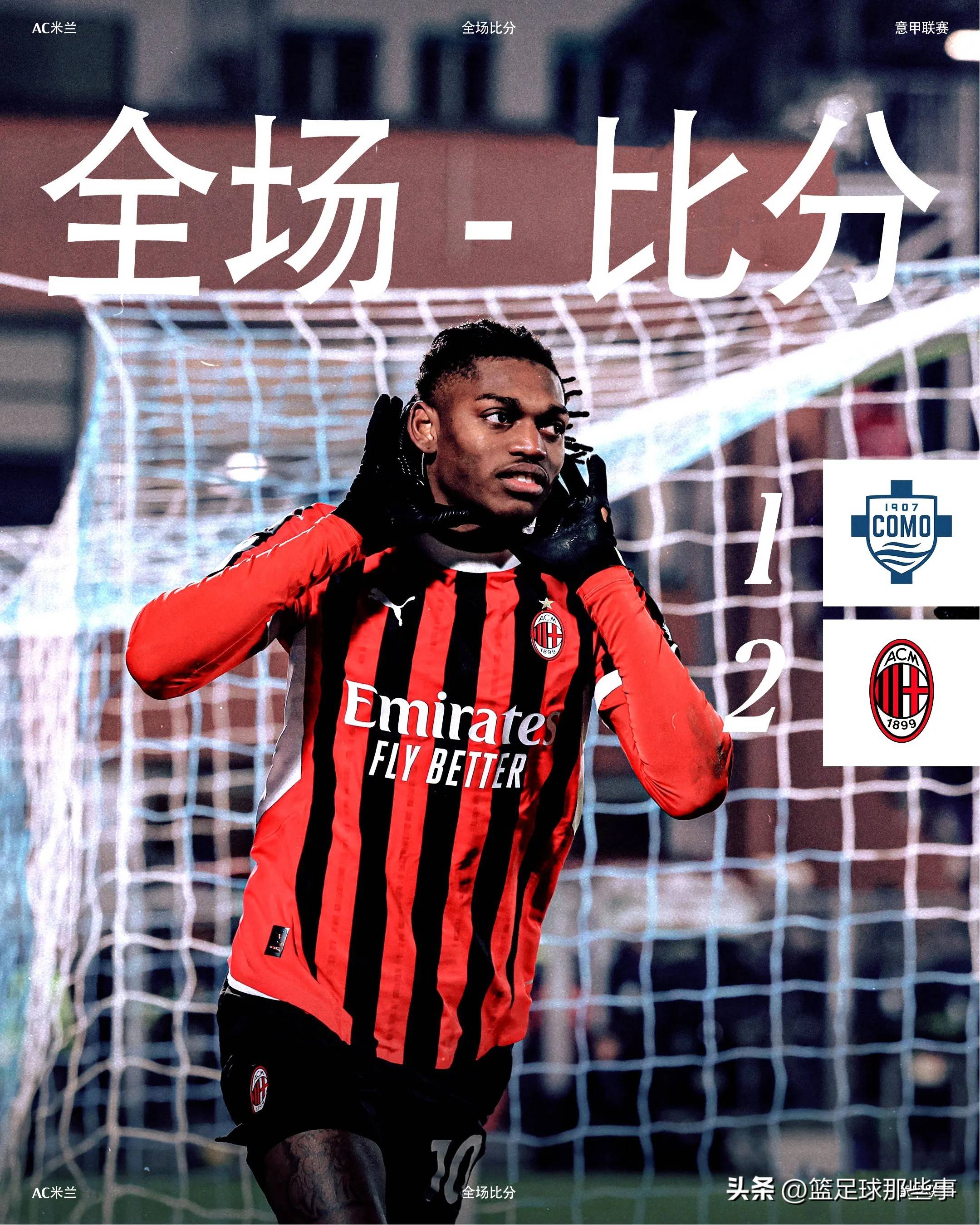 尤文图斯实力继续强势,领跑积分榜的简单介绍 尤文图斯实力继续强势,领跑积分榜的简单介绍