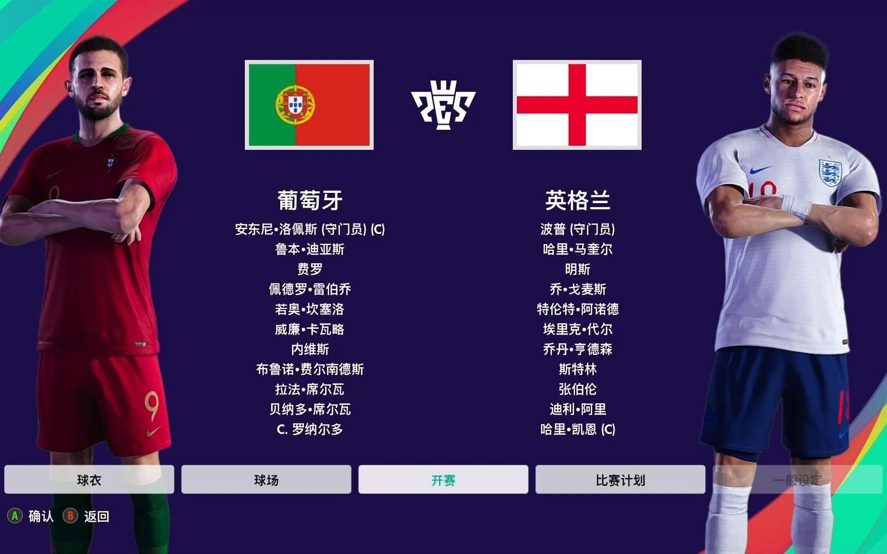 包含英格兰主场-横扫葡萄牙,豪取四强门票的词条 包含英格兰主场-横扫葡萄牙,豪取四强门票的词条