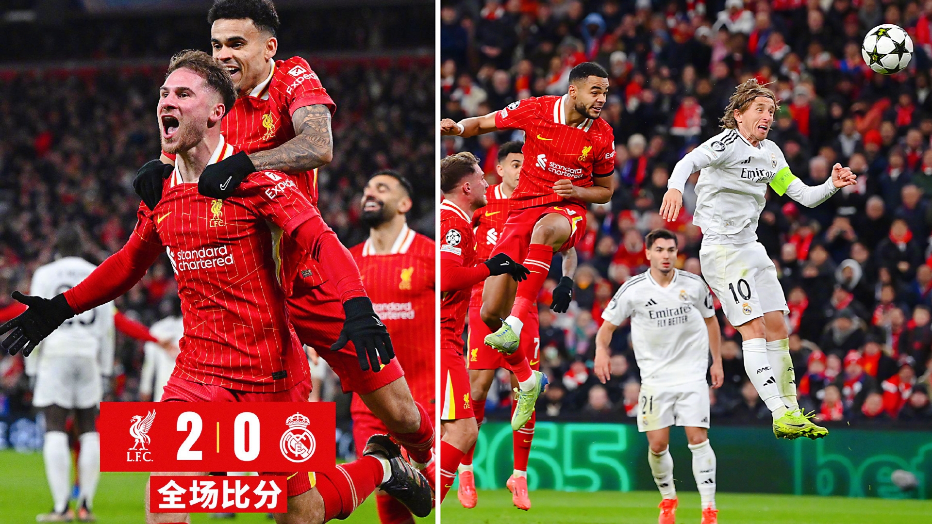 利物浦惨败,遗憾止步欧冠半决赛 利物浦惨败,遗憾止步欧冠半决赛