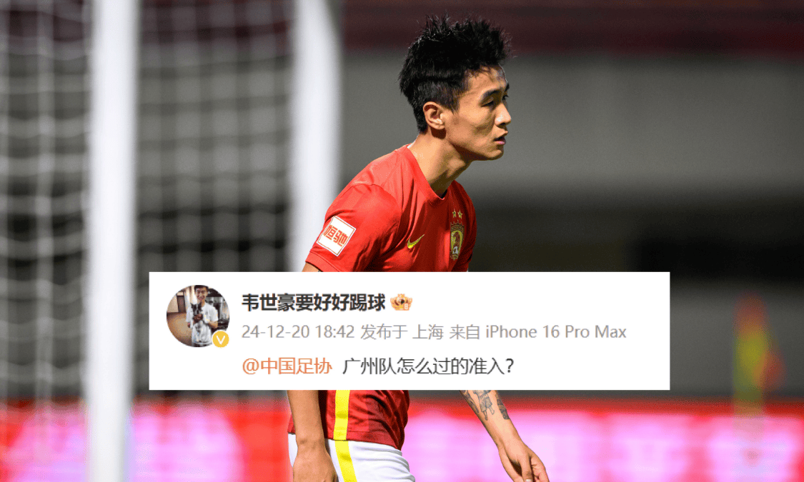 开云体育登录-国内足球豪强击败对手，取得连胜