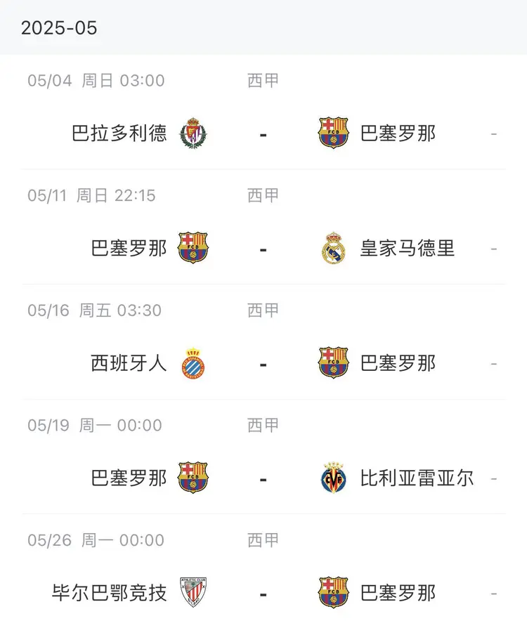 大洋洲球队苦战到底,夺得半决赛资格 大洋洲球队苦战到底,夺得半决赛资格