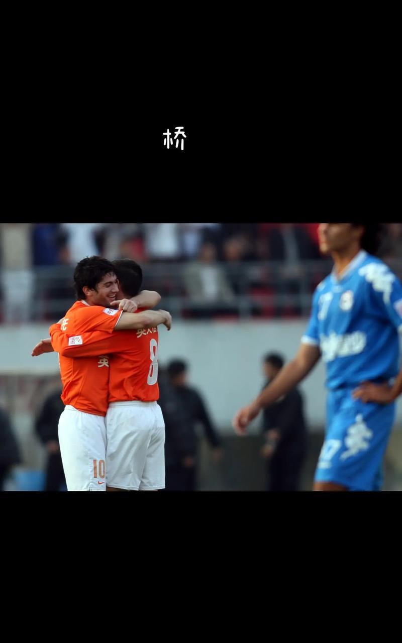 包含恒大客场战平鲁能，暂时失去领先优势的词条