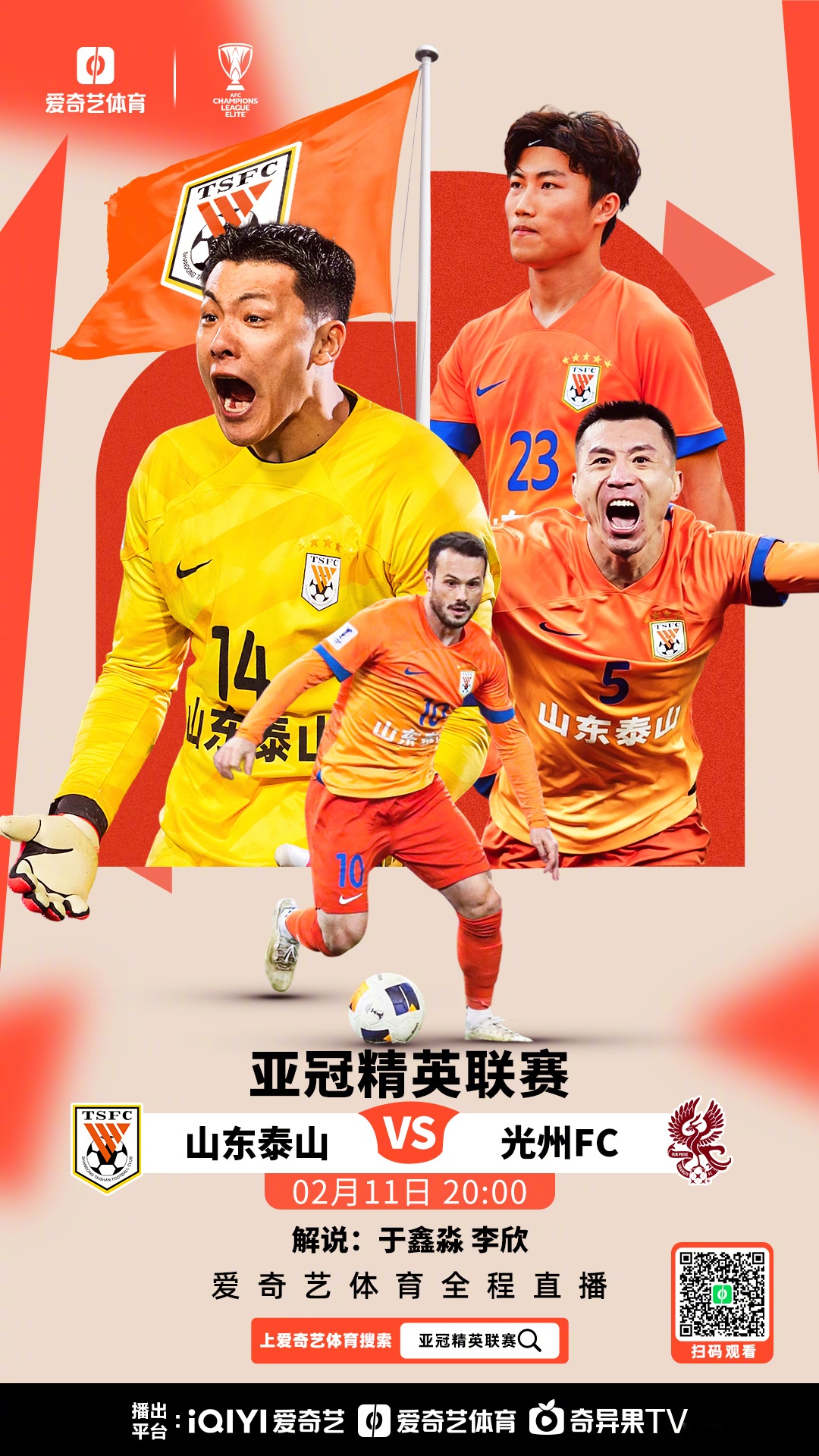 开云APP-蒸蒸日上！球队勇攀高峰，携手夺冠的简单介绍