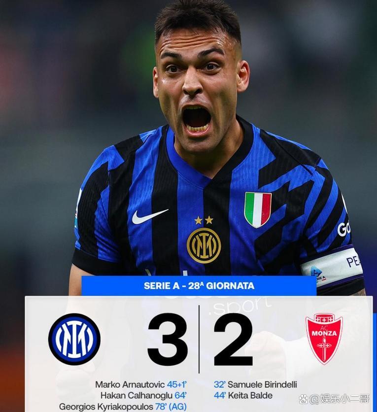 国际米兰重视后防稳固,连续零封对手 国际米兰重视后防稳固,连续零封对手