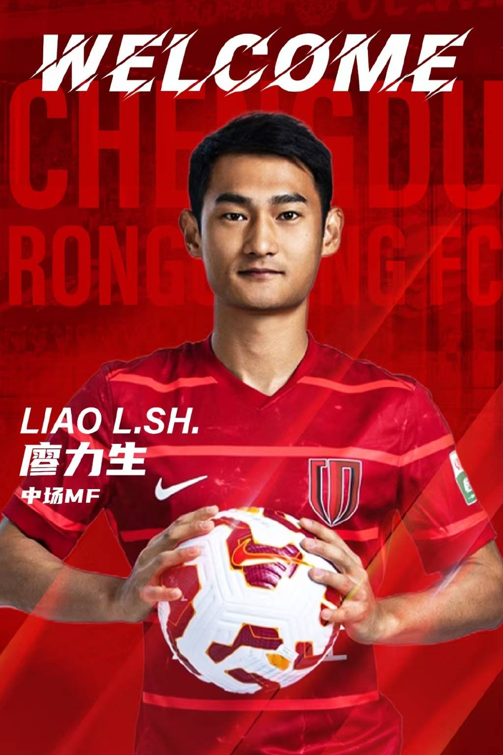 鲁能客场大胜,彻底淘汰对手 鲁能客场大胜,彻底淘汰对手