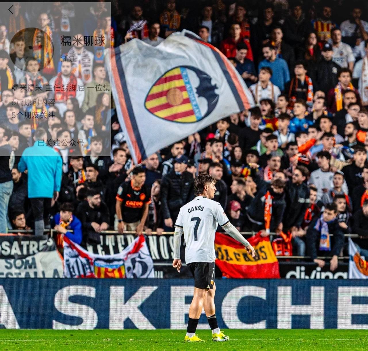 皇家马德里连续多场不败屹立榜首 皇家马德里连续多场不败屹立榜首