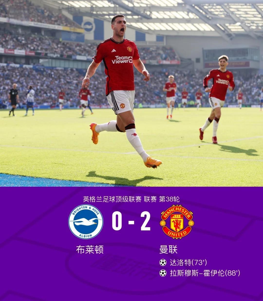 河南球队客场告负，积分下滑的简单介绍