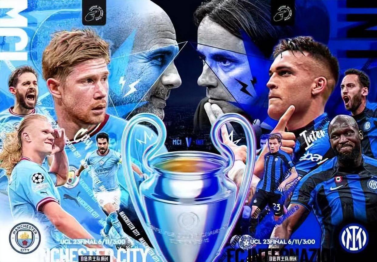 曼城强势夺冠,创造历史 曼城强势夺冠,创造历史