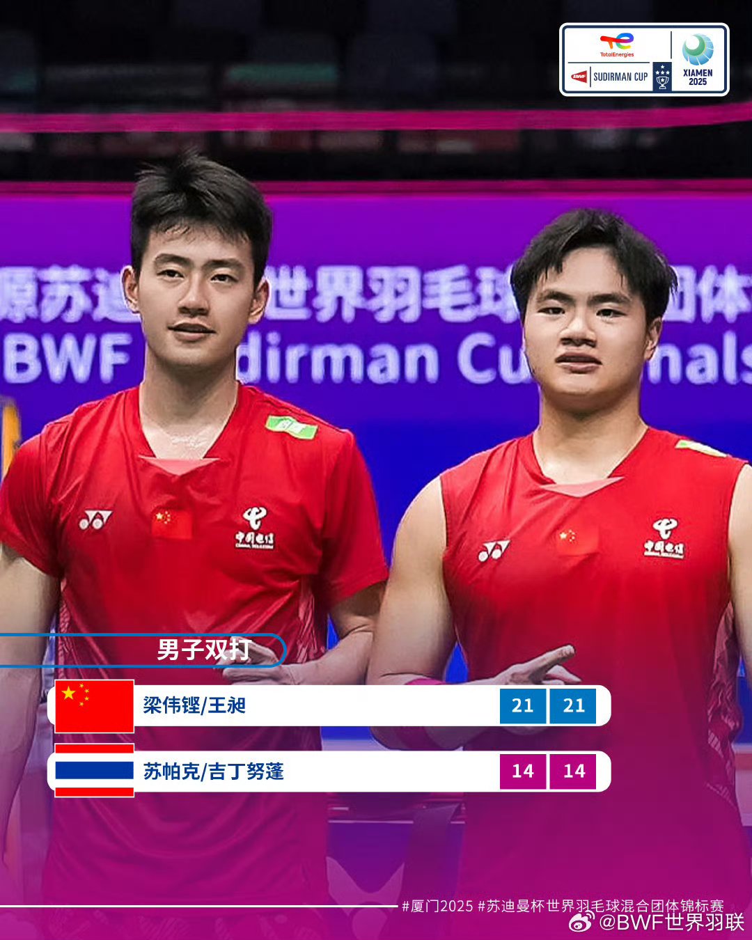 开云体育-包含比赛解密：球员之间的默契配合是关键！的词条