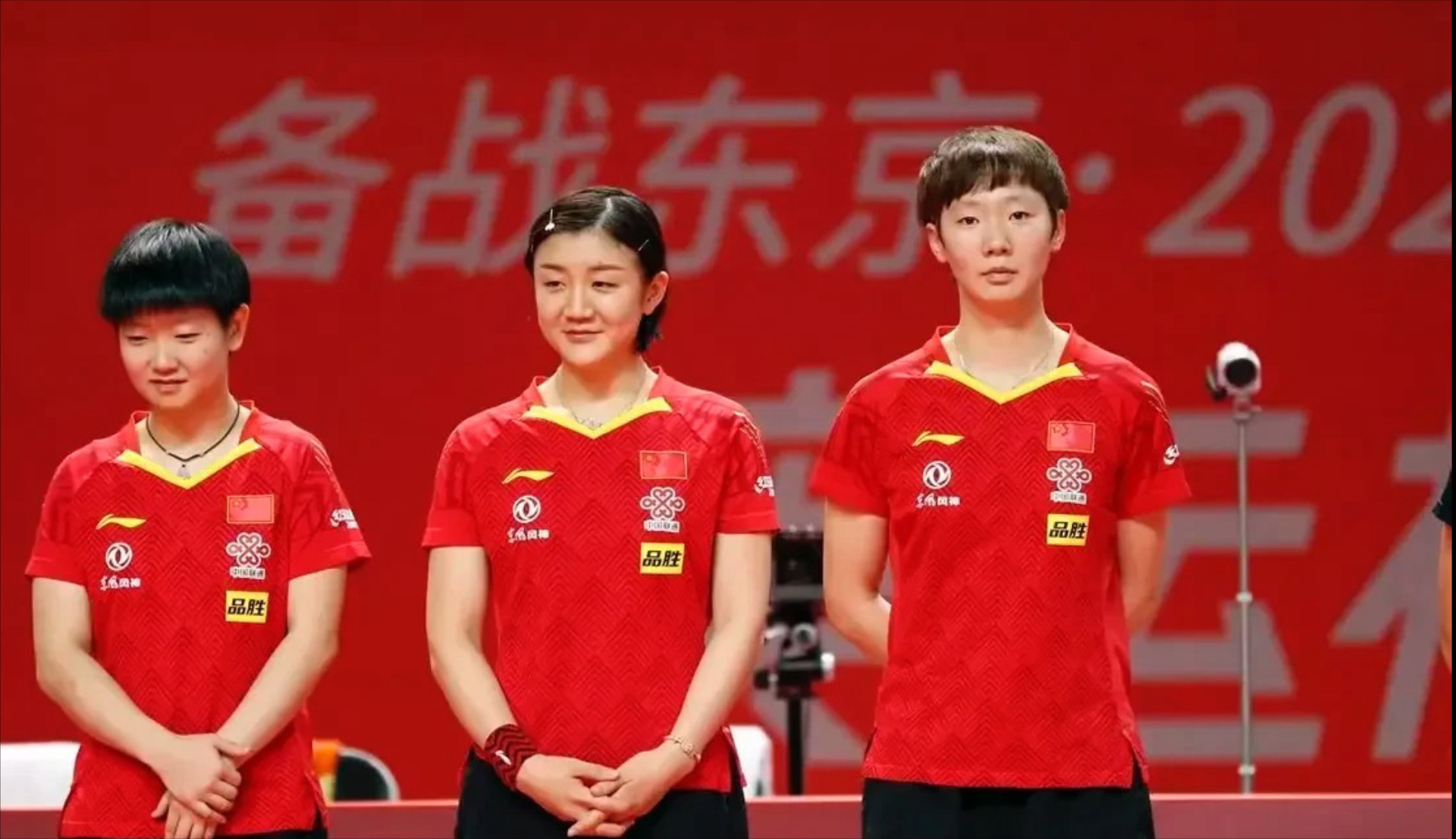 包含比赛解密：球员之间的默契配合是关键！的词条