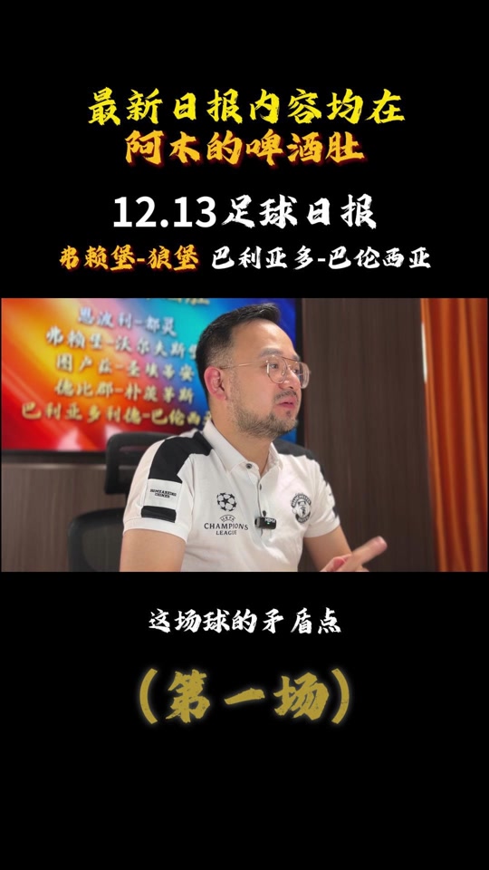 开云体育中国-包含沃尔夫斯堡客场不敌弗赖堡，遭遇连败的词条