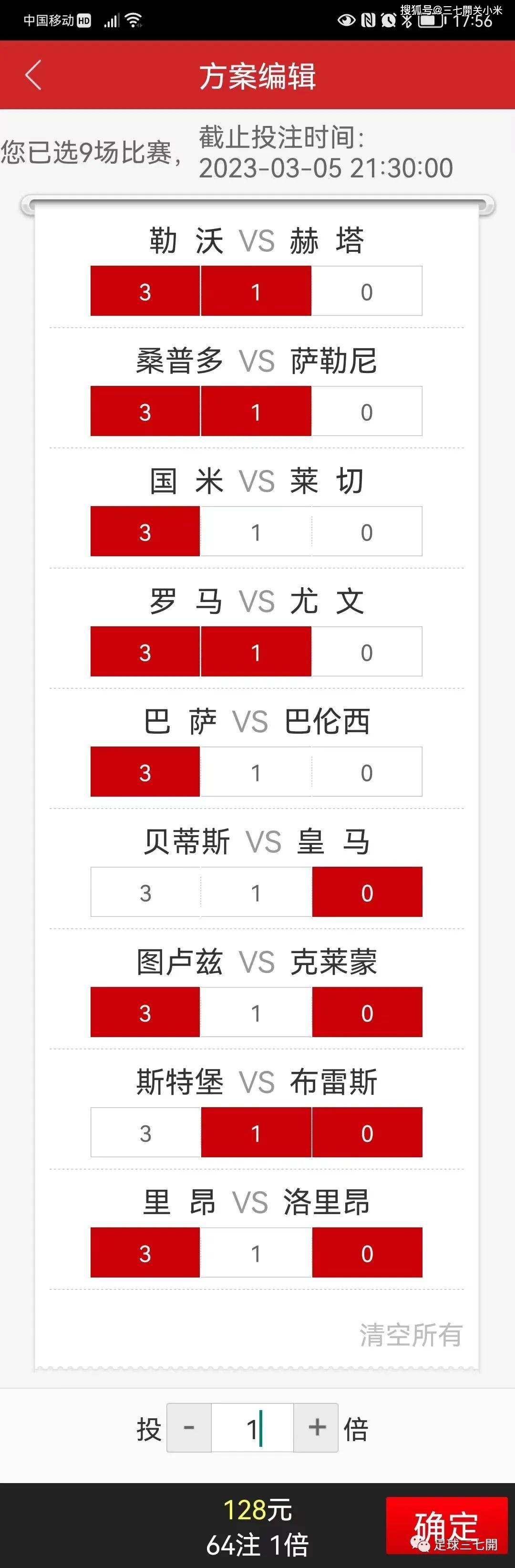 西甲｜尤文不敌，数据统计