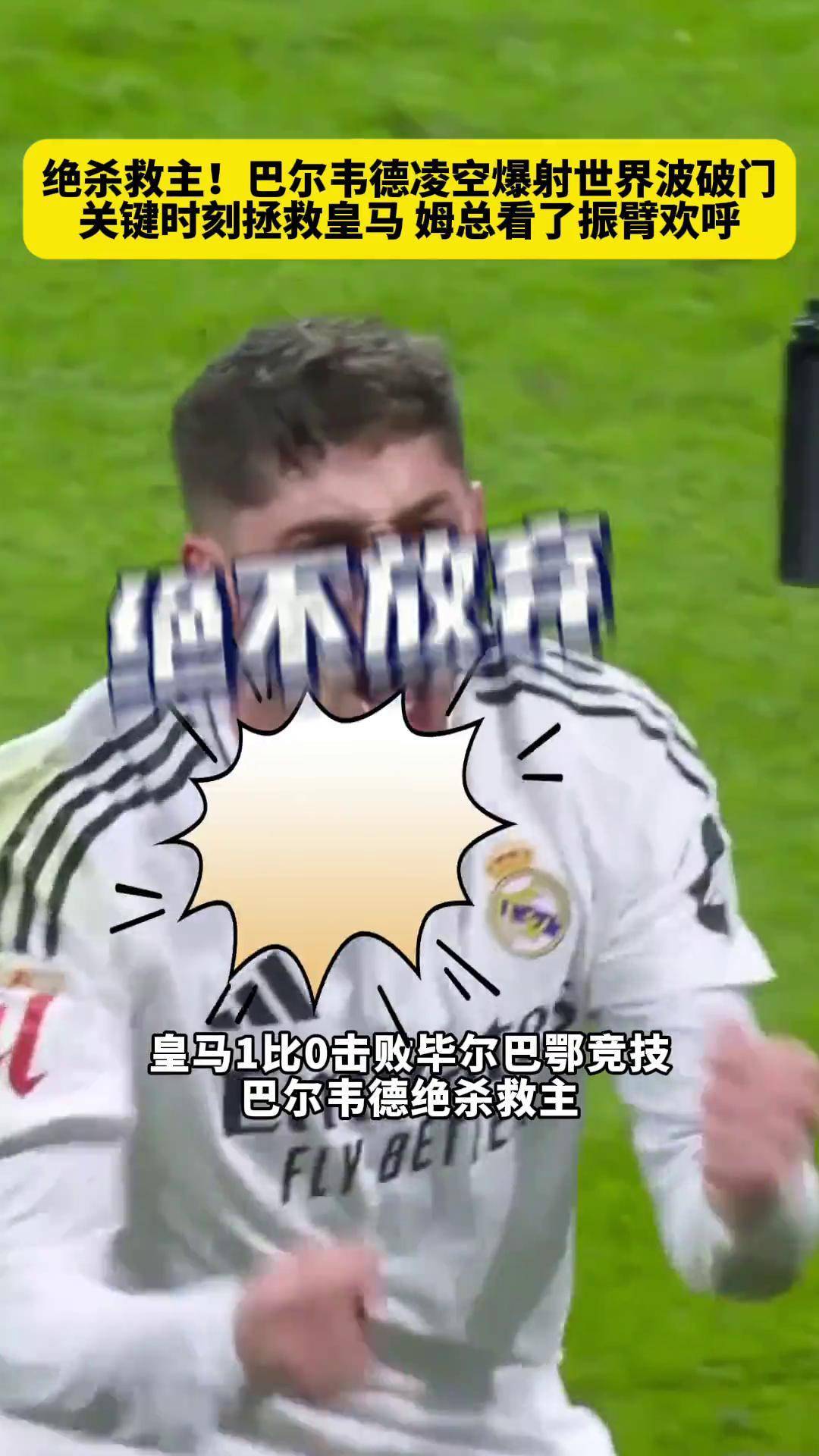 开云体育官网-法国队绝杀意大利队，孙兴慜世界波破门意甲的简单介绍