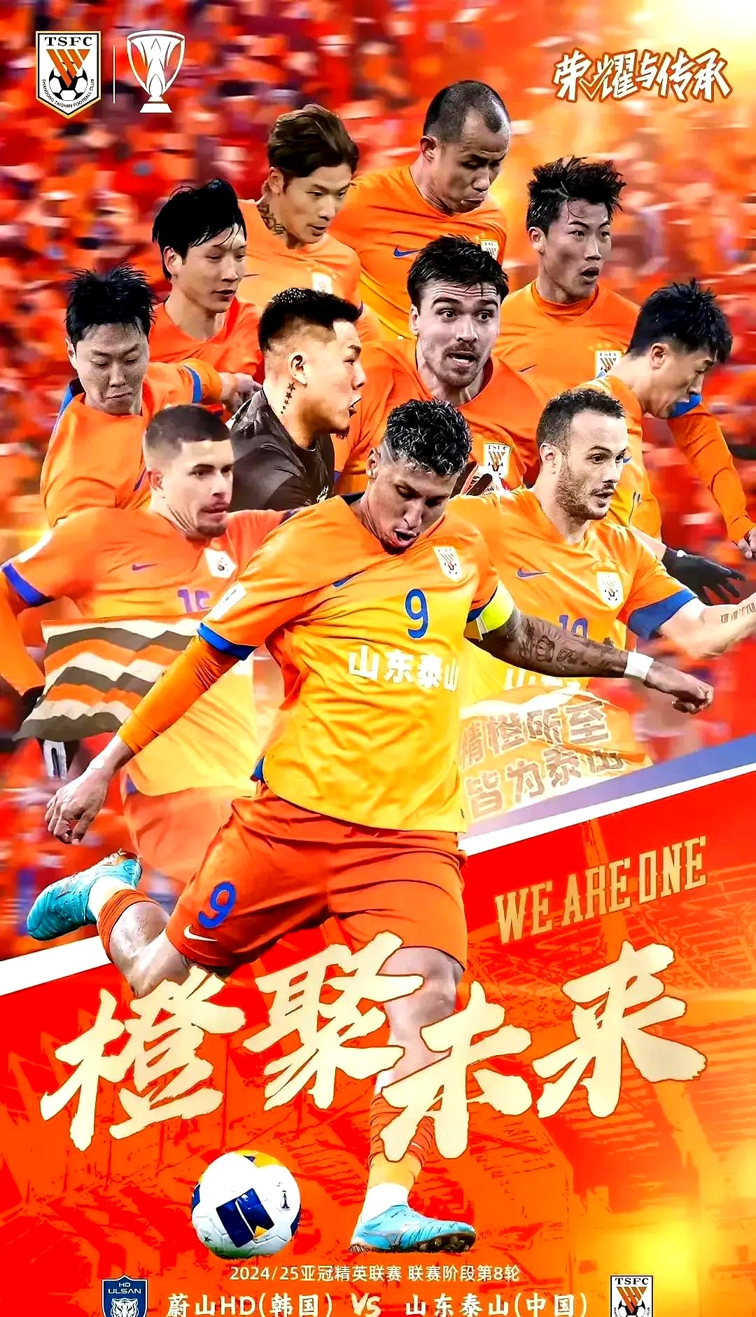 包含联赛成绩不佳,球队备战亚冠有何打算的词条 包含联赛成绩不佳,球队备战亚冠有何打算的词条