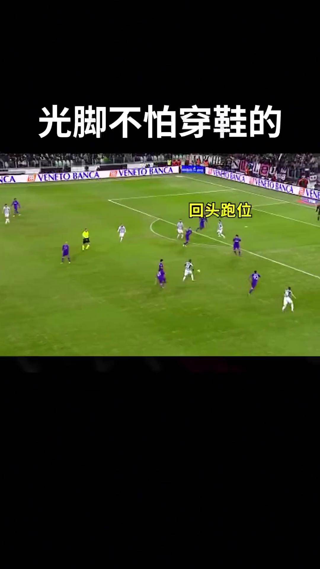 欧洲赛事背后不为人知故事 欧洲赛事背后不为人知故事