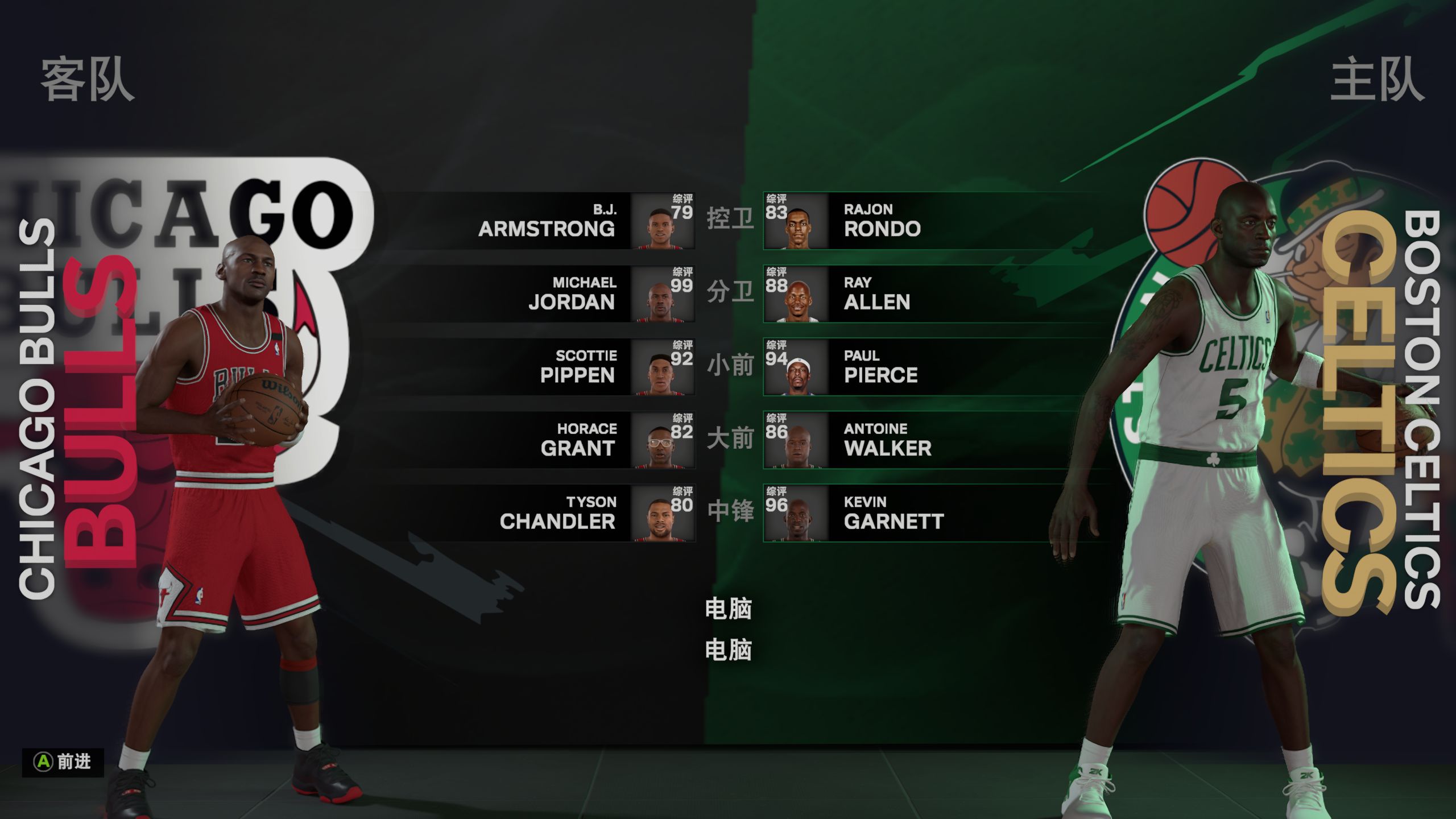 开云体育app-凯尔特人轻取公牛,飞越东部季后赛的简单介绍