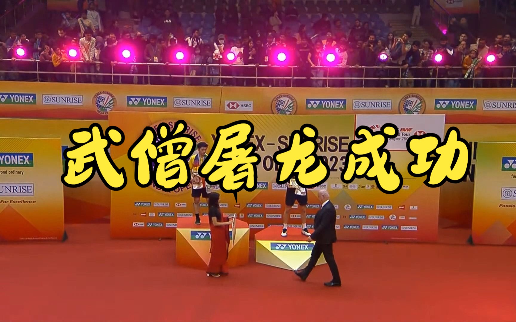 开云官网-印度队逆转德国队,安赛龙统治全场