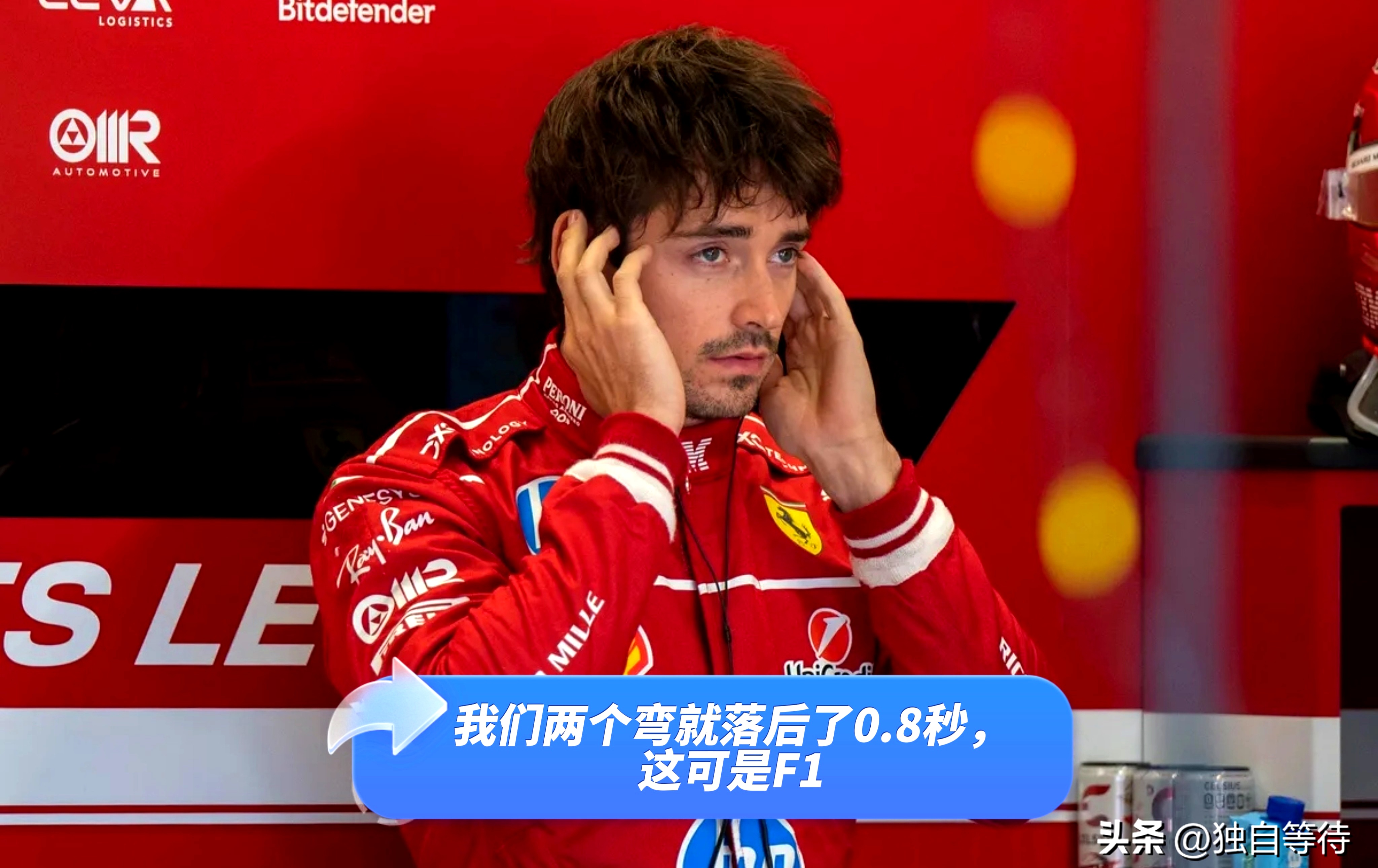 索伯车队逆转梅赛德斯,勒克莱尔关键制胜 索伯车队逆转梅赛德斯,勒克莱尔关键制胜