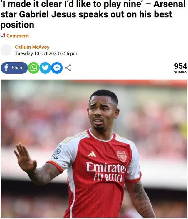 开云体育下载-德国翻盘阿森纳,托尼关键制胜