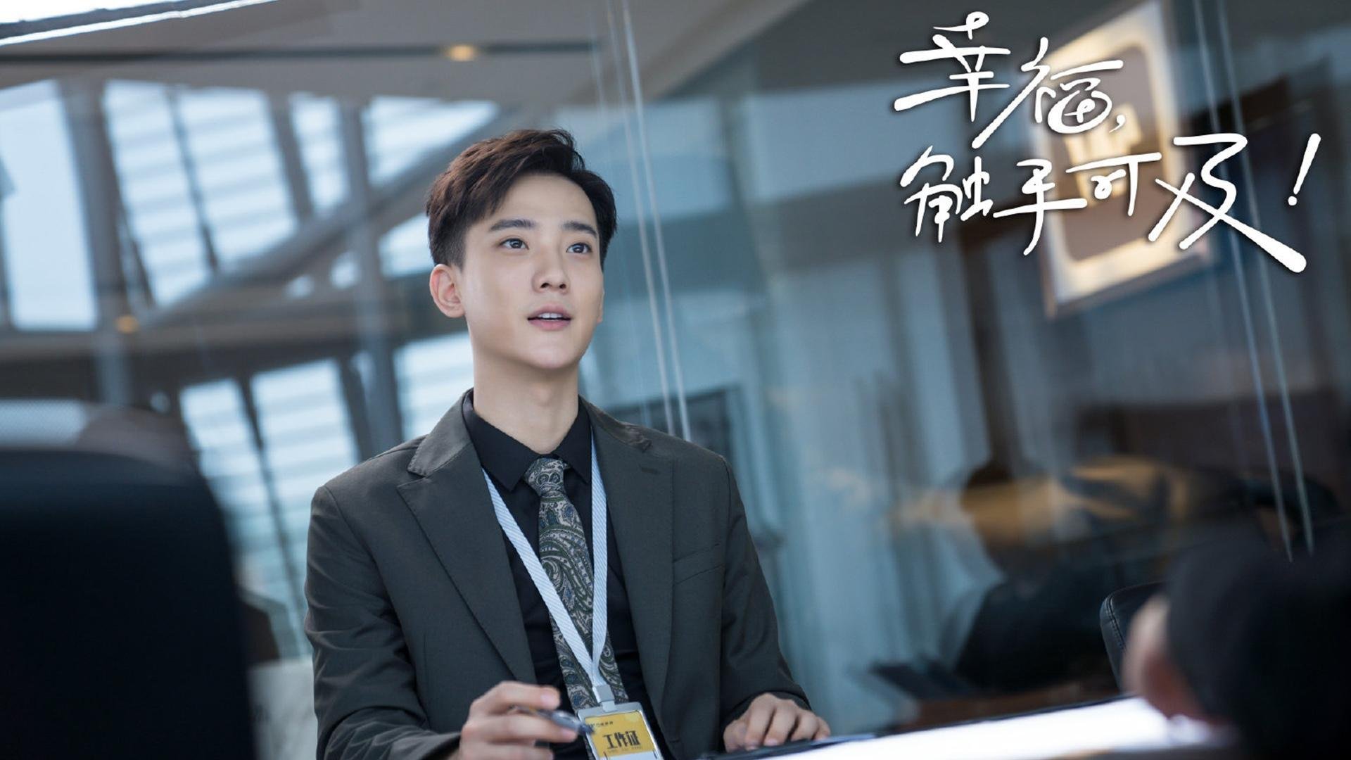 开云体育登录-巨幕下的舞者，三笘薰于世界排名争夺战之夜绽放